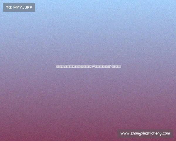 球赛赛事结果,在激烈的欧洲冠军联赛决赛中，皇马以2比0战胜多特，夺得队史第15个欧冠冠军